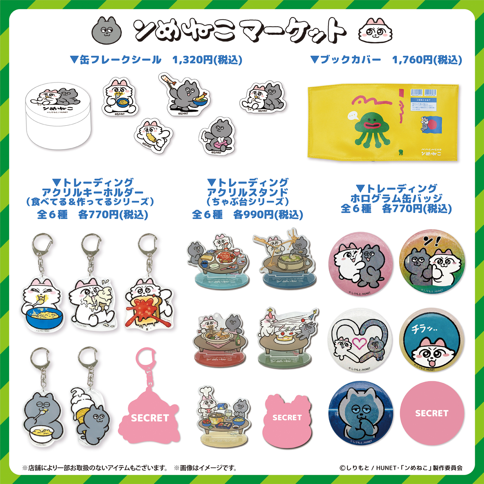 https://hiroshima-fuchu.hands.net/item/00efe11c6f36212a4c139c9e0a6d84193a3f9e16.jpg