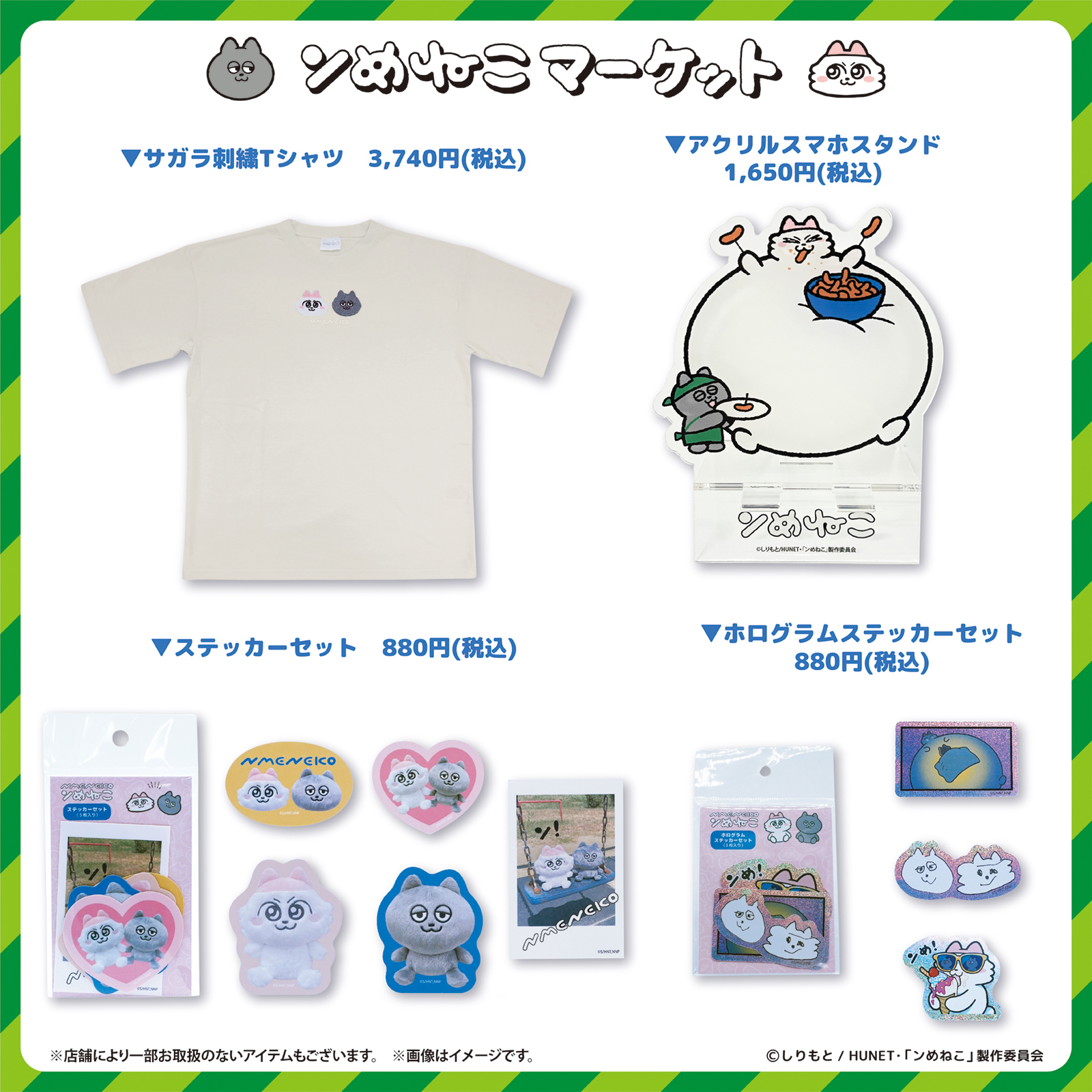 https://hiroshima-fuchu.hands.net/item/190d9070a62690c5ae9f9a68e7632a84a3f6000c.jpg