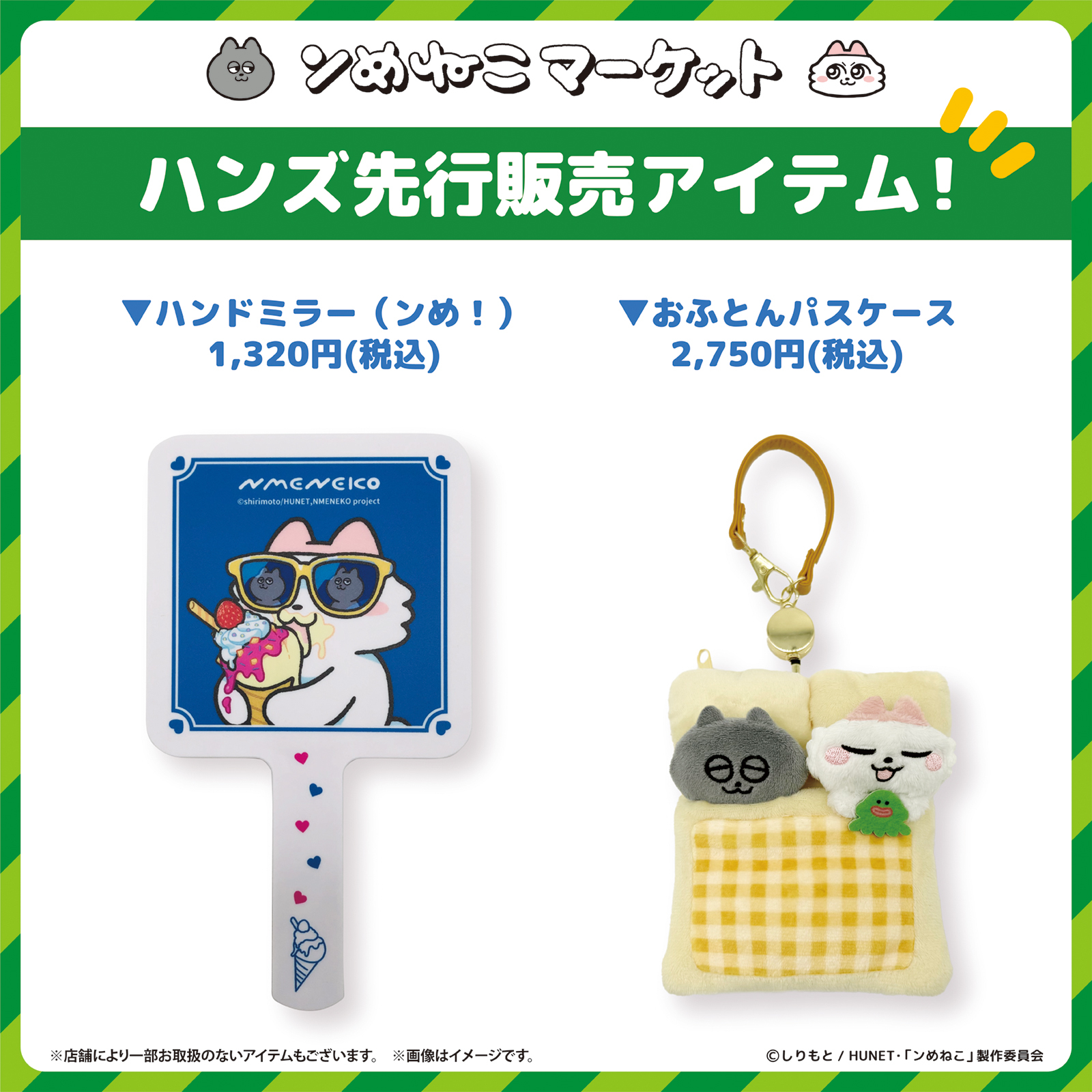 https://hiroshima-fuchu.hands.net/item/335aa57e1b1ee770f8099b9de081922a88d38d3b.jpg