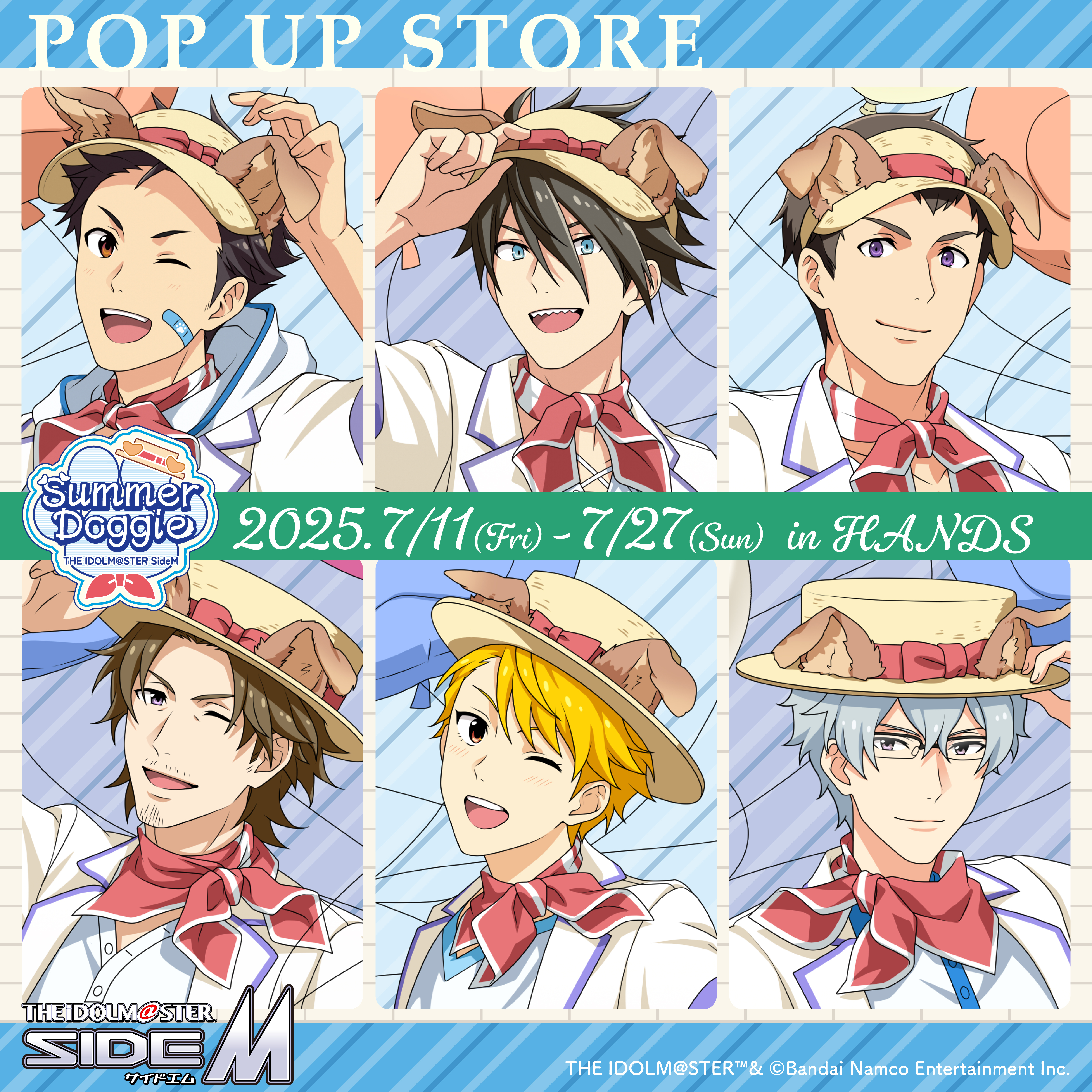 【イオンモール広島府中店】アイドルマスター SideM Summer Doggie
