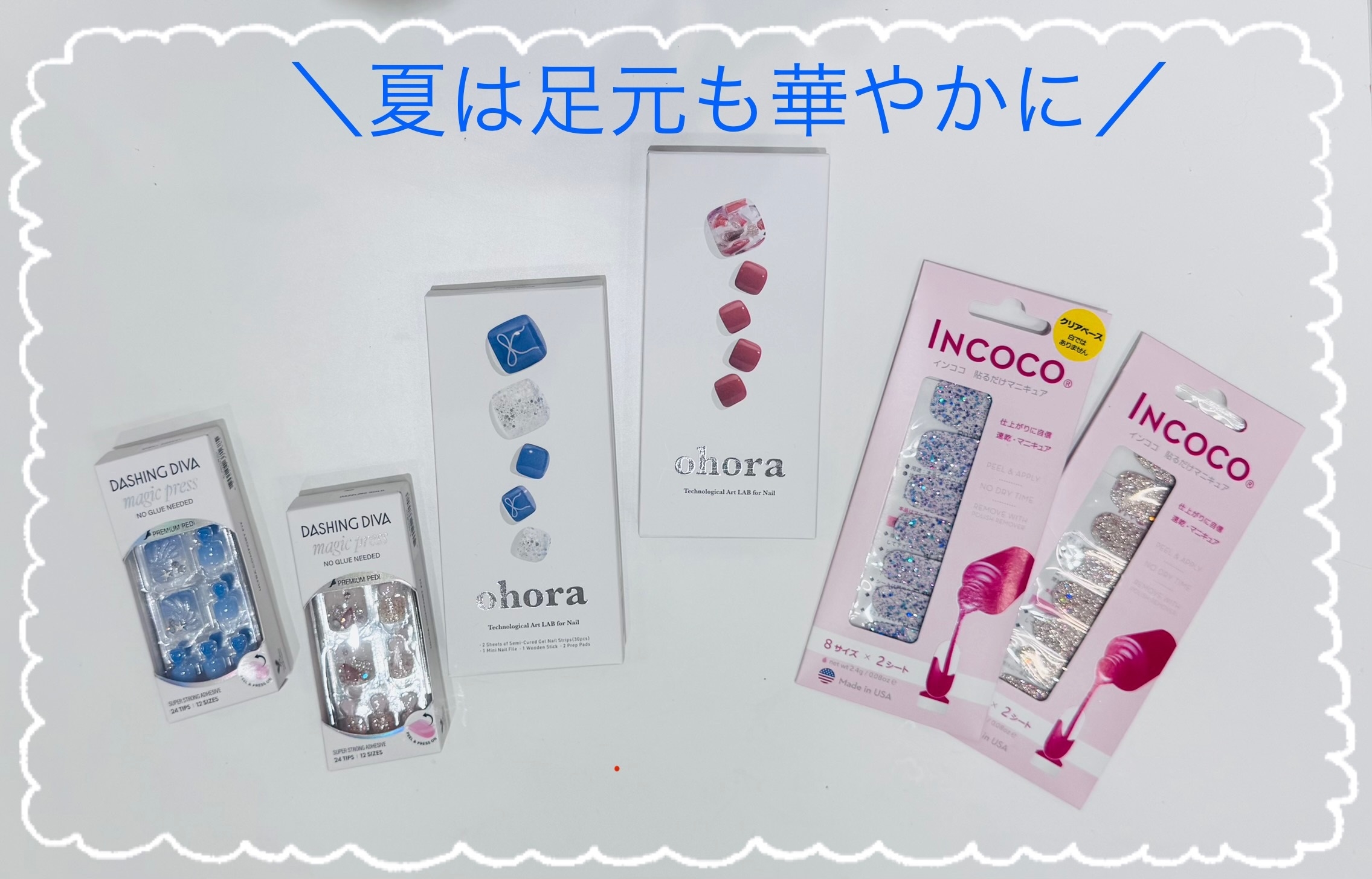 【イオンモール広島府中店】指先もおしゃれに着飾ろう!