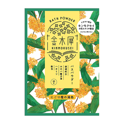 金木犀 1.jpg