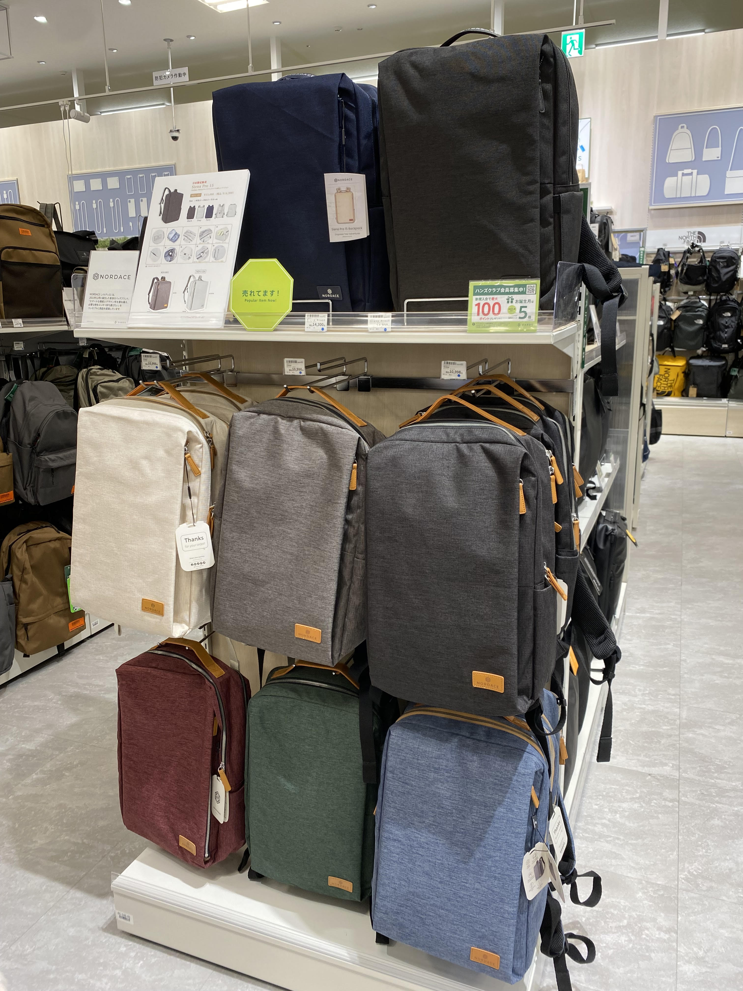 【イオンモール広島府中店】お気に入りのカバンを持って旅行に出かけよう！