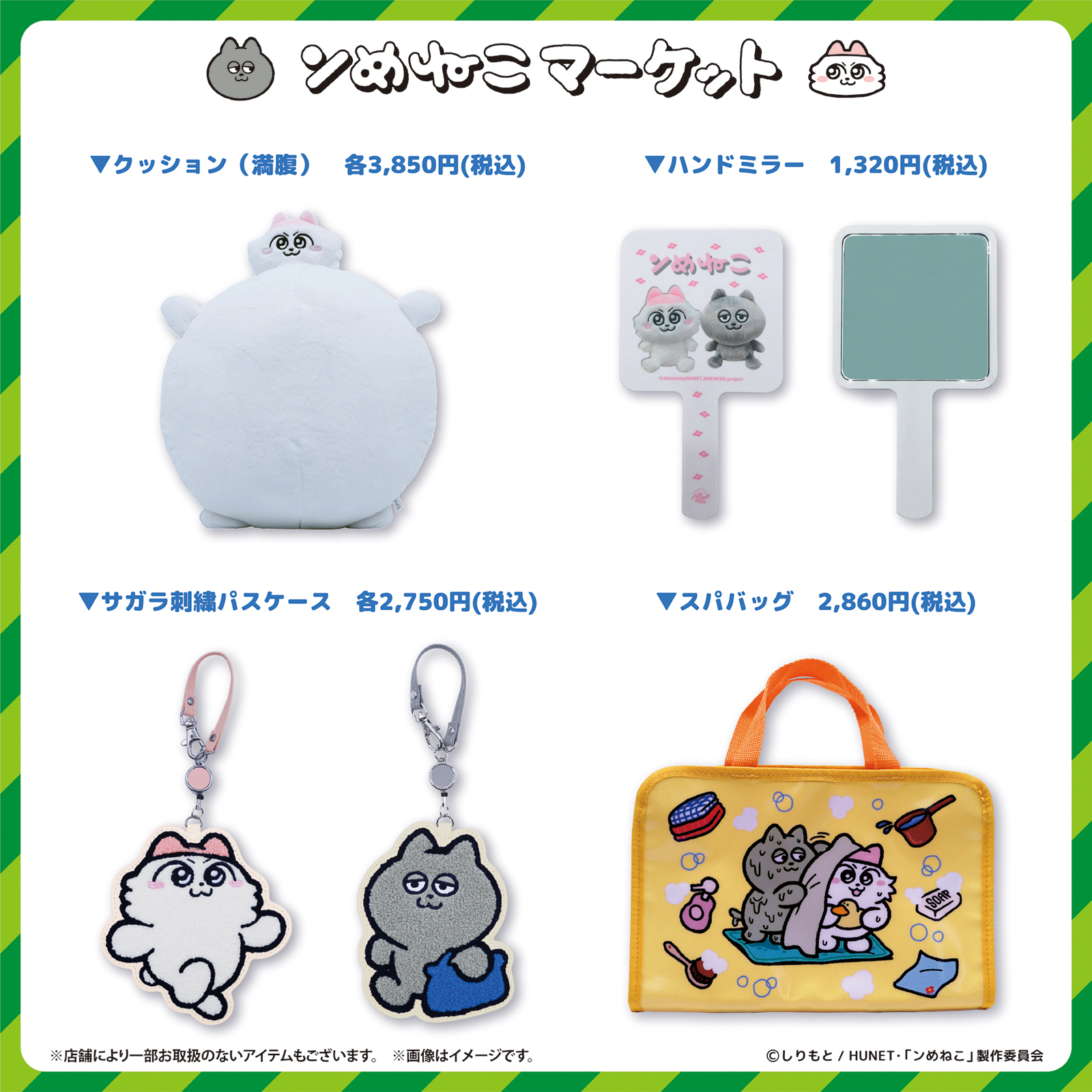 https://hiroshima-fuchu.hands.net/item/be198c71f5c8de8c9773be1ed995bb280f041233.jpg