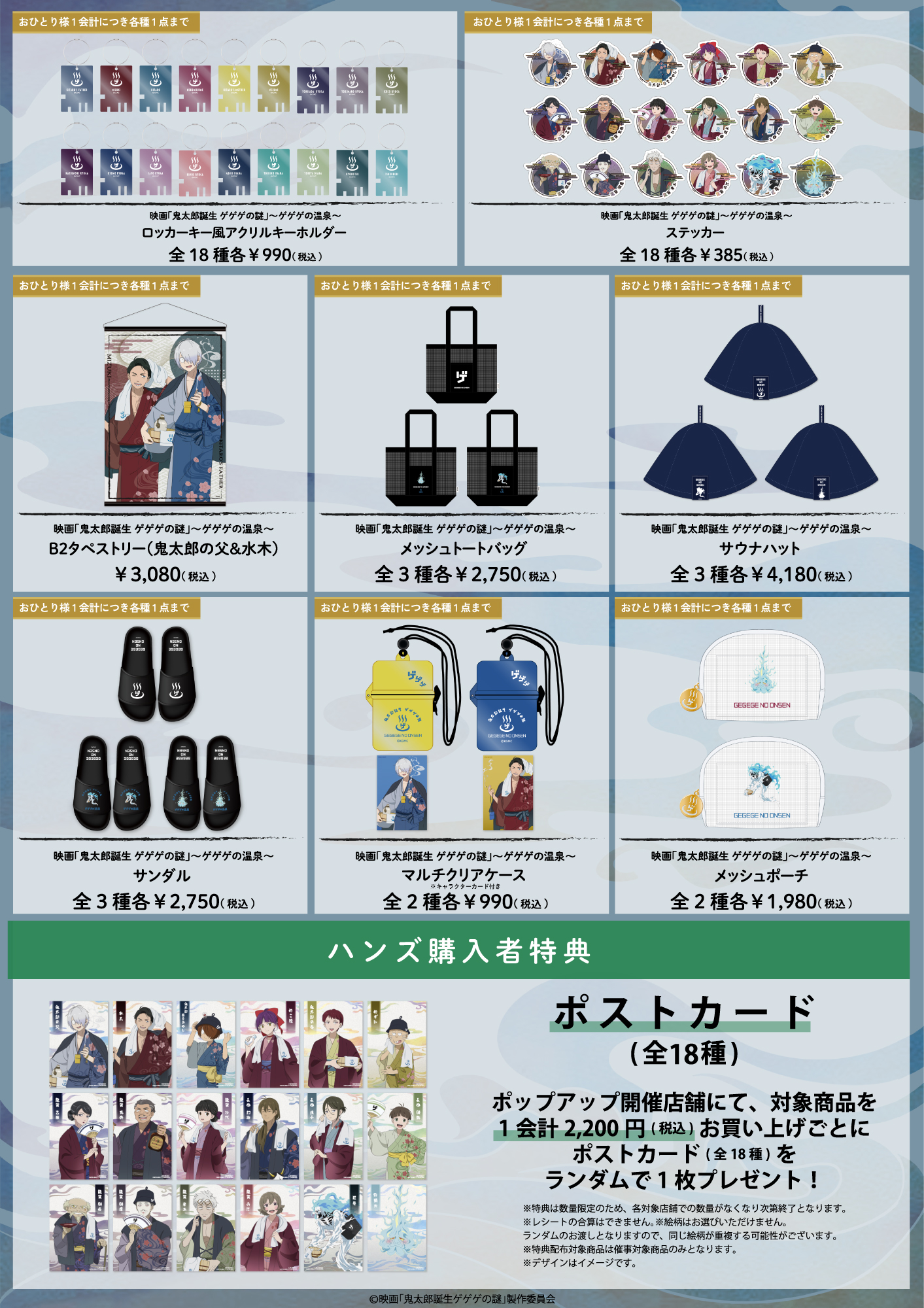 https://hiroshima-fuchu.hands.net/item/f3c55a0f4128c3778abce356033cfd67007680c1.jpg